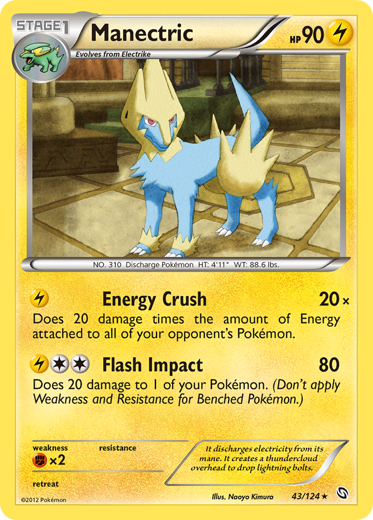 Lucario — BW Dragons Exalted 43/124
