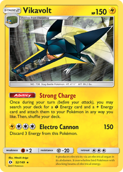 Vikavolt — Sun & Moon