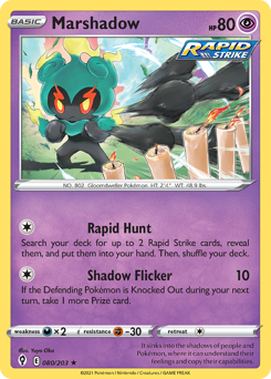 Marshadow — Trick or Trade BOOster Bundle 2024