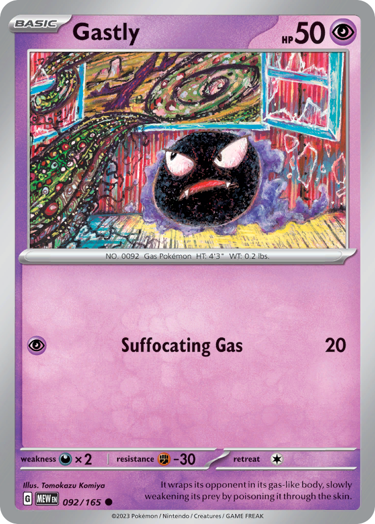 Gastly — Perfect Order #048