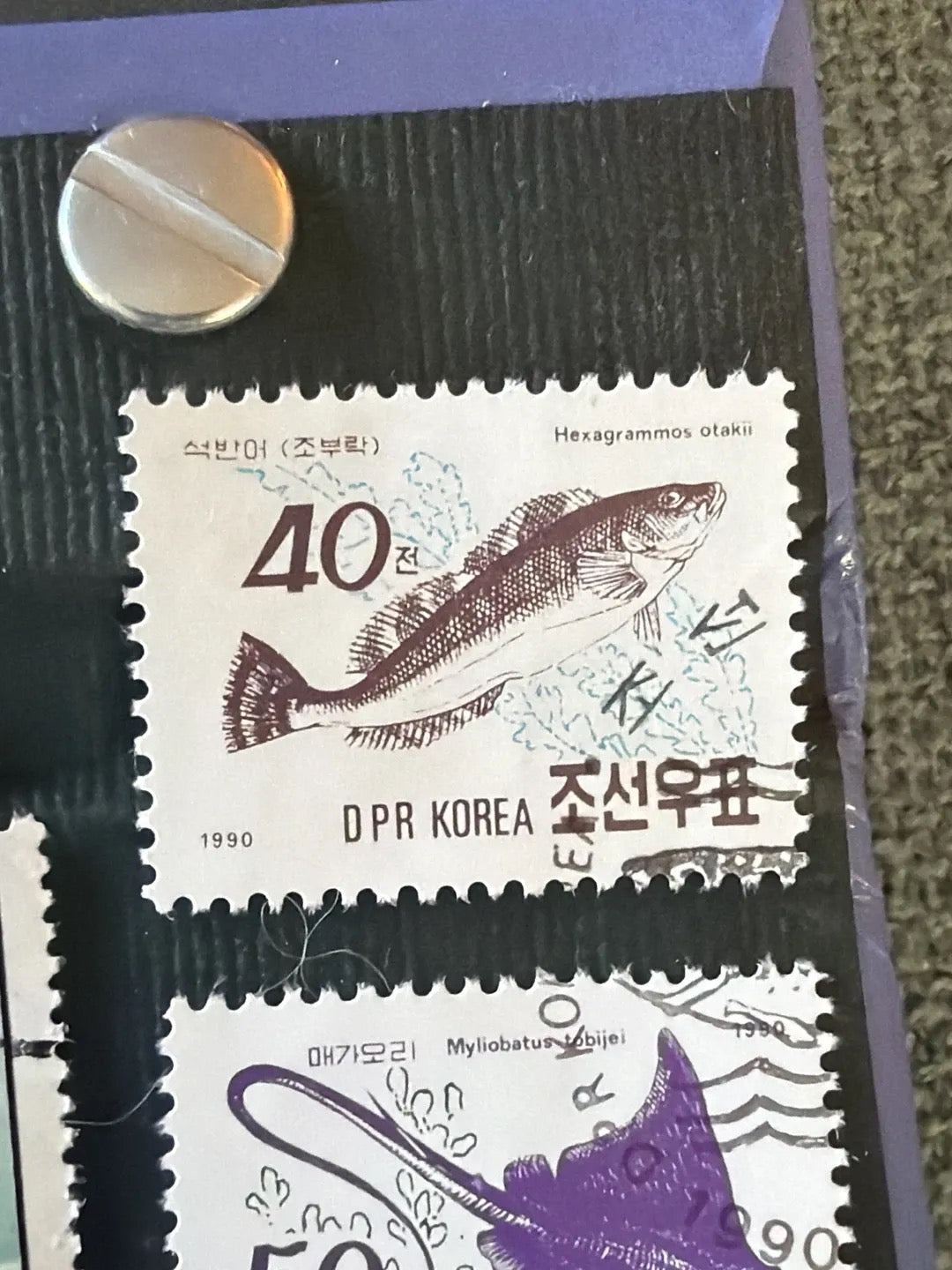 Fat Greenling Marine Fish North Korea Stamp 1990