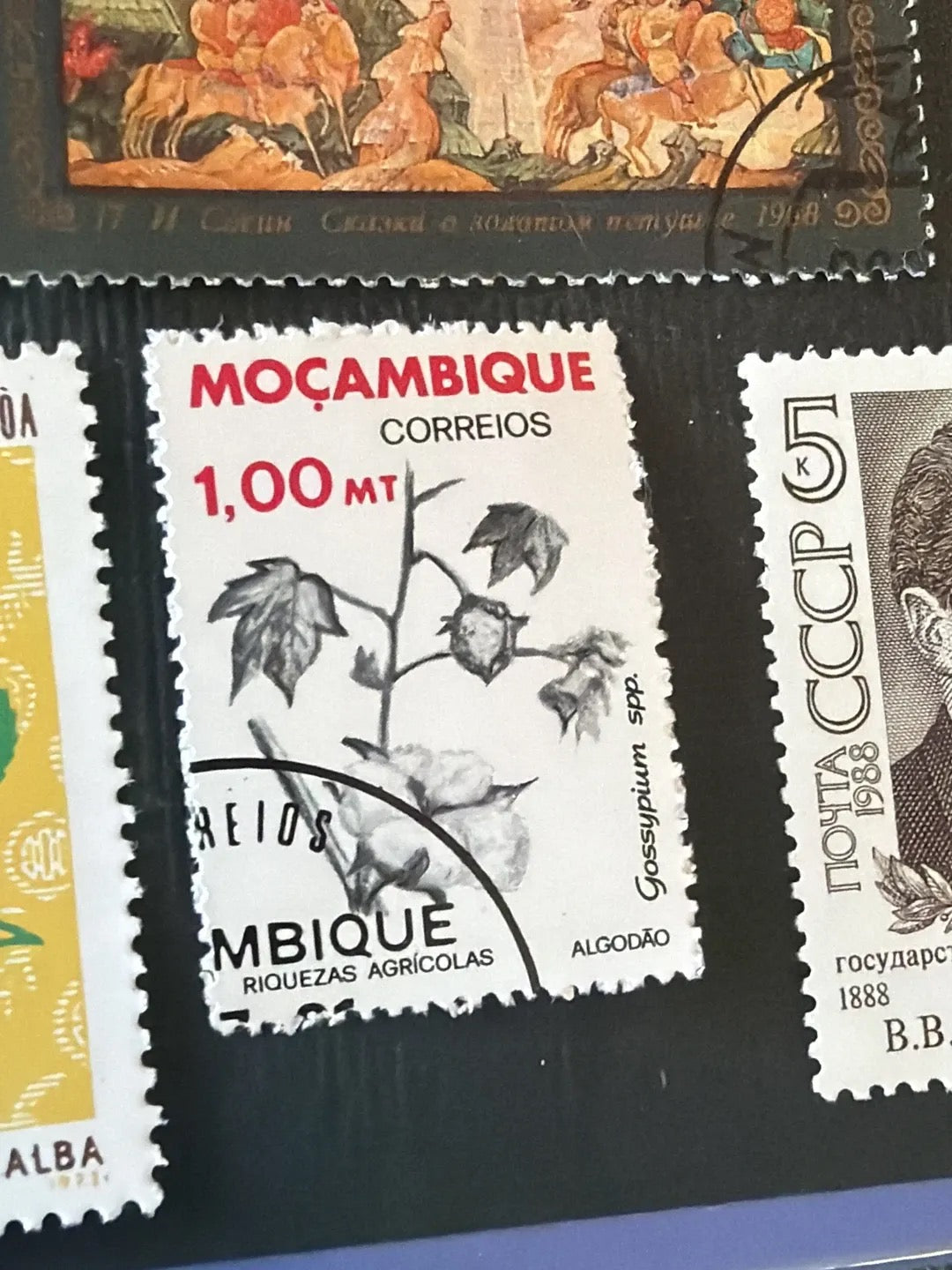 Cotton Plant Mozambique Stamp