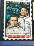Soyuz-27 Salyut-6 Soyuz-26 Space Mission USSR Stamp 1979
